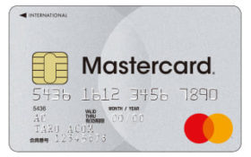 即日発行可能なアコムクレジットカード